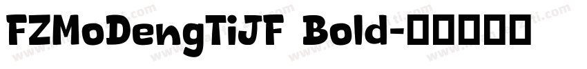 FZMoDengTiJF Bold字体转换